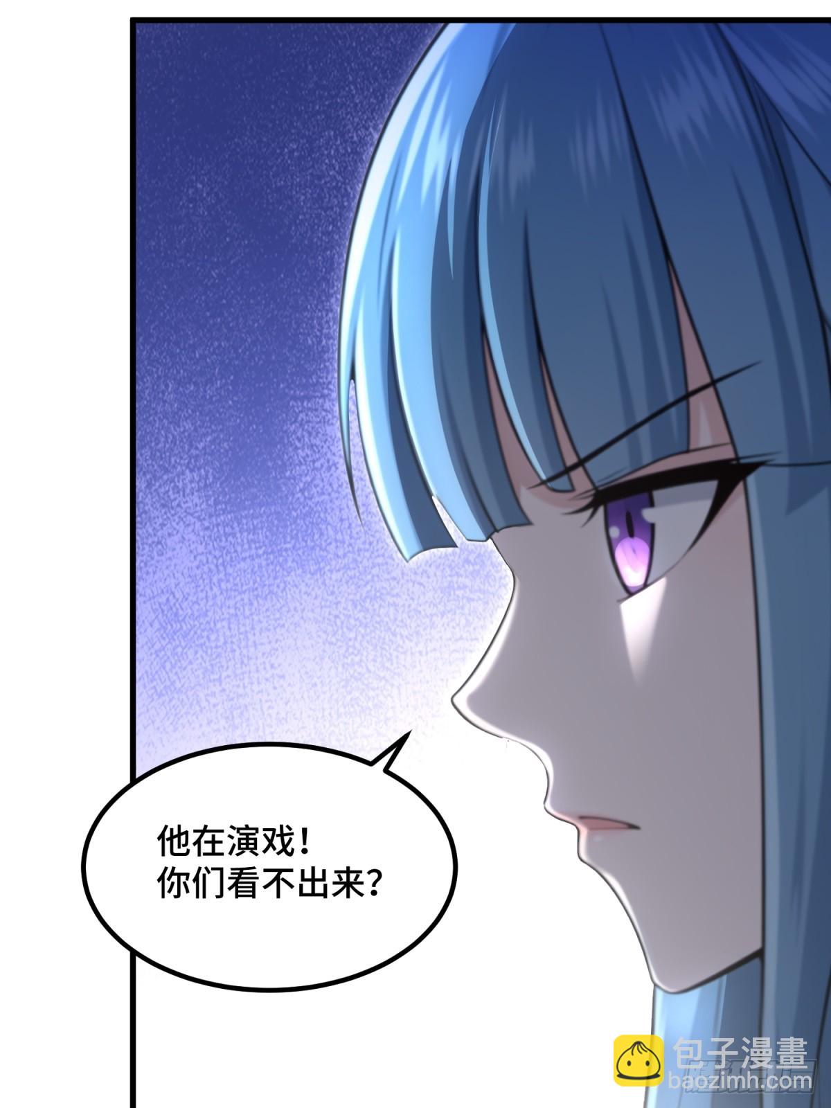 第111话(1/2)-第109话