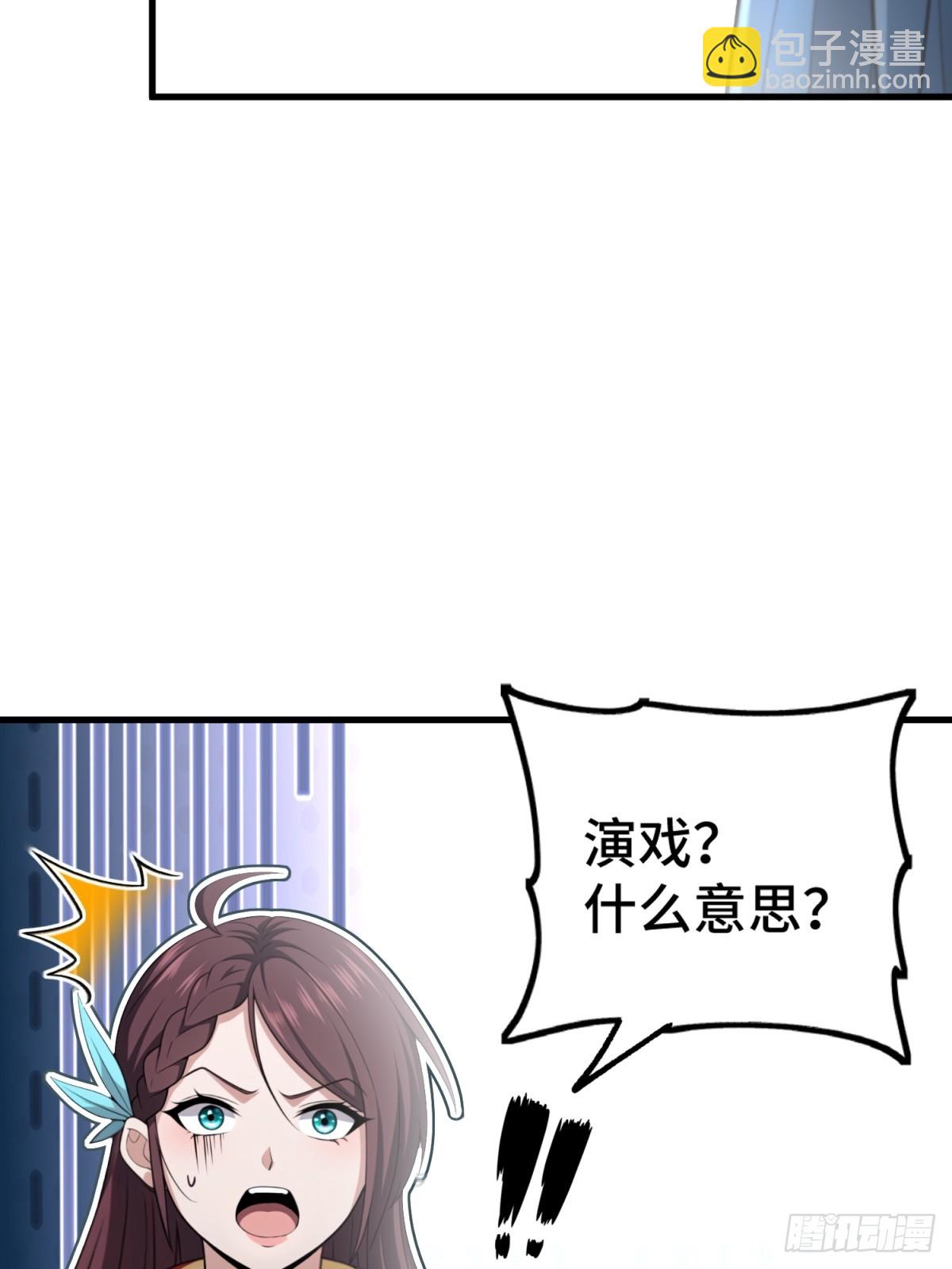 第111话(1/2)-第109话