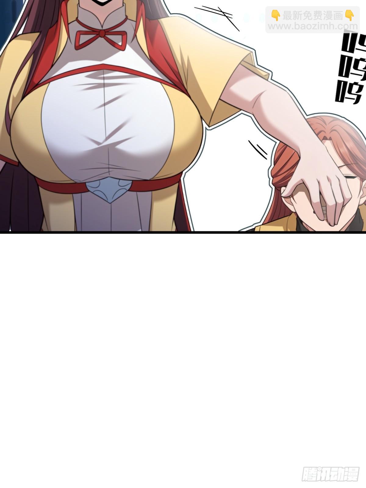 第111话(1/2)-第109话