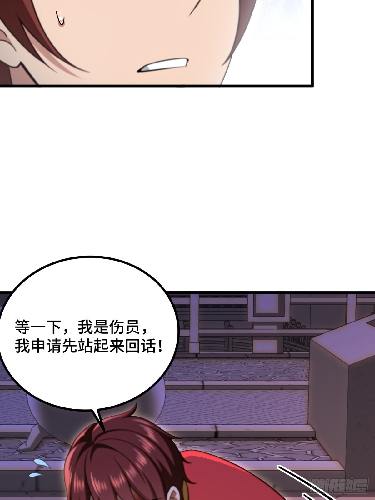 第111话(1/2)-第109话