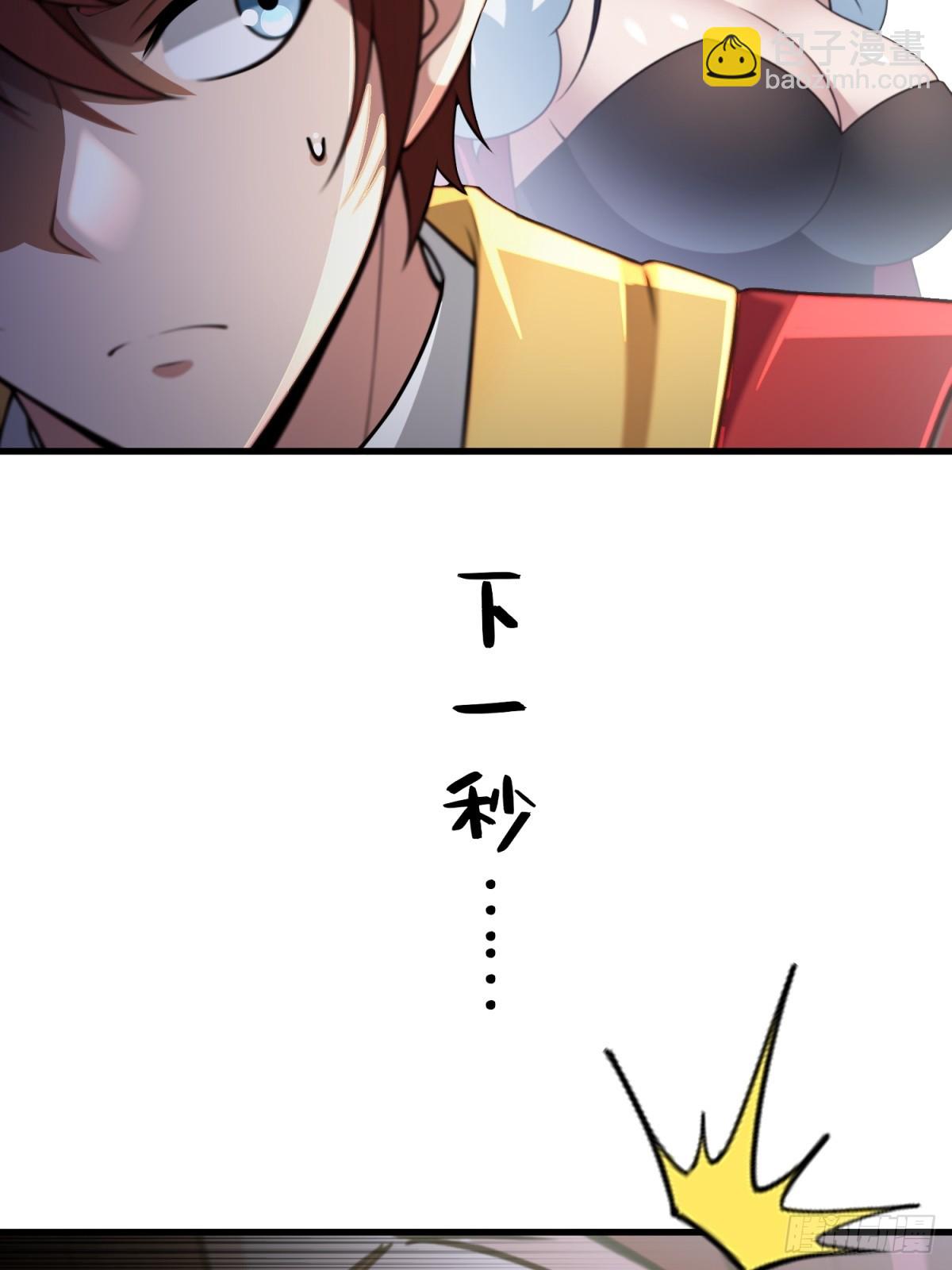 第111话(1/2)-第109话