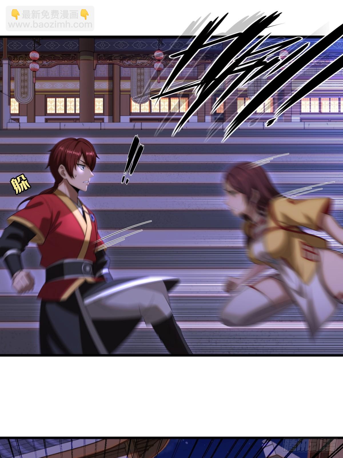 第111话(1/2)-第109话