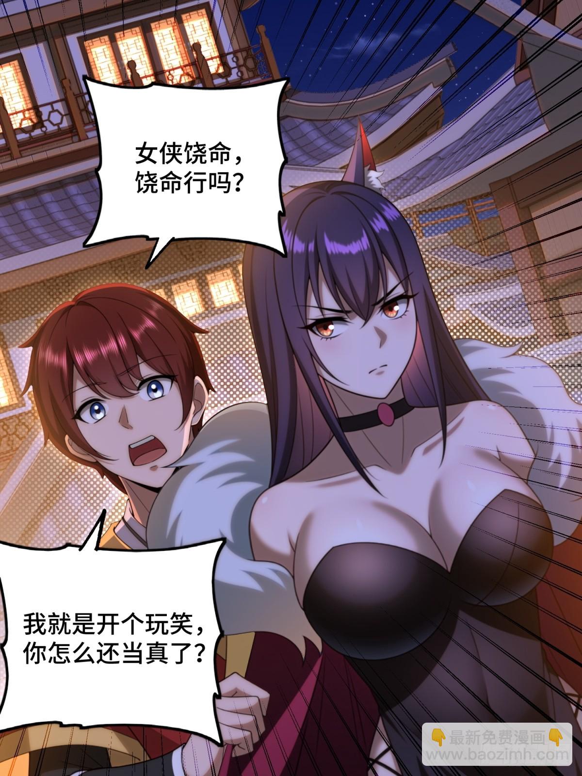 第111话(1/2)-第109话