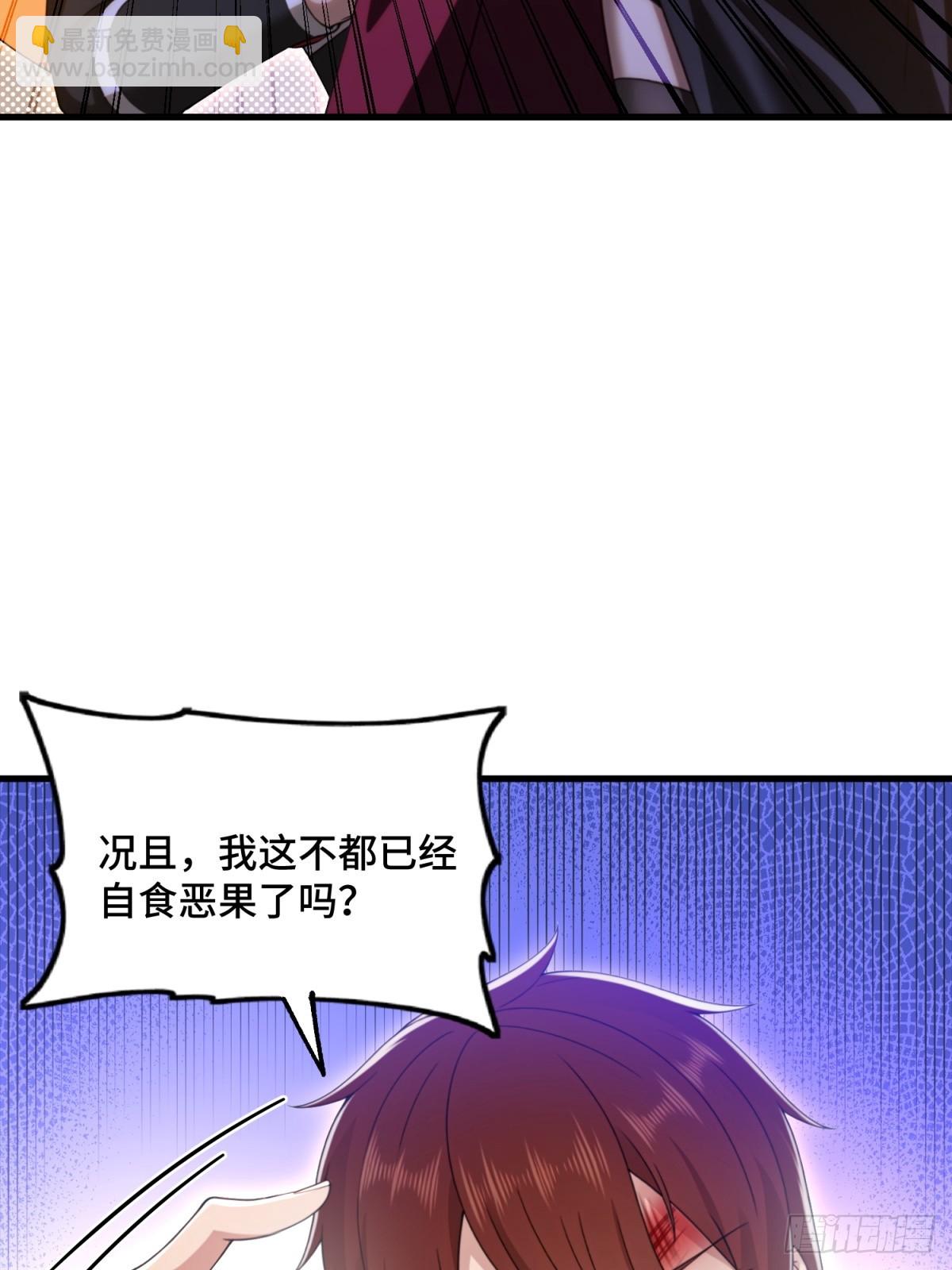 第111话(1/2)-第109话