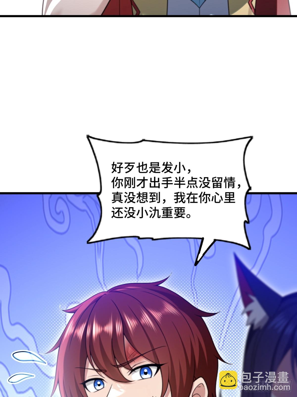 第111话(1/2)-第109话