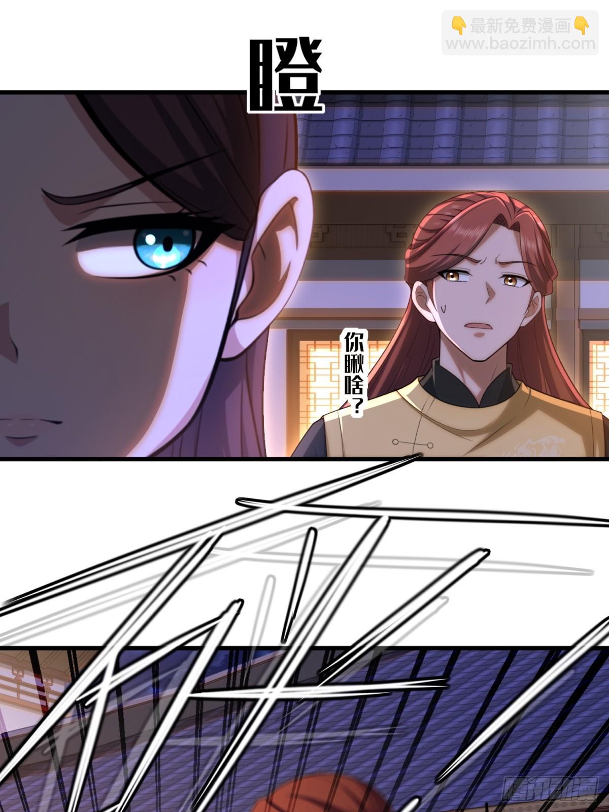 第111话(1/2)-第109话