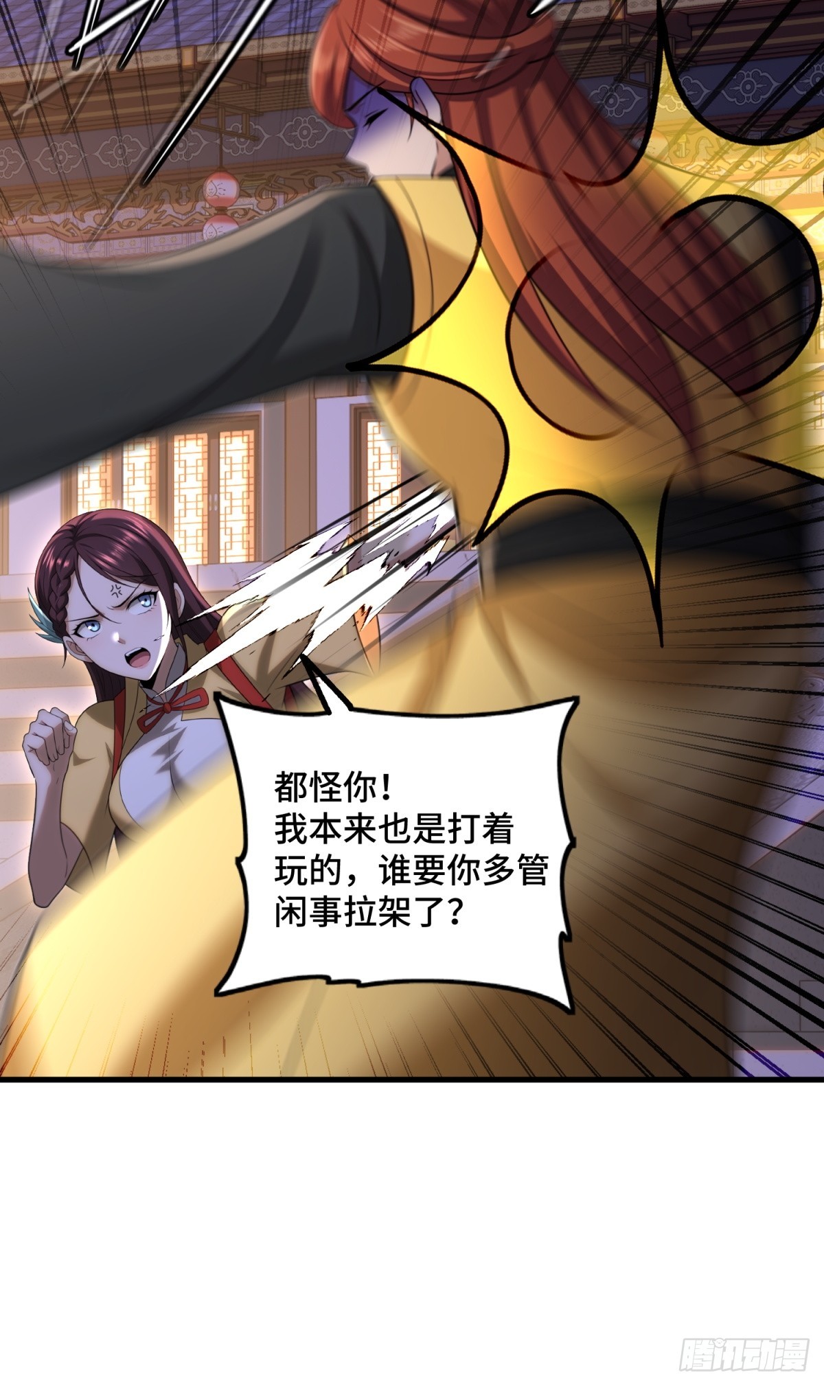 第111话(1/2)-第109话