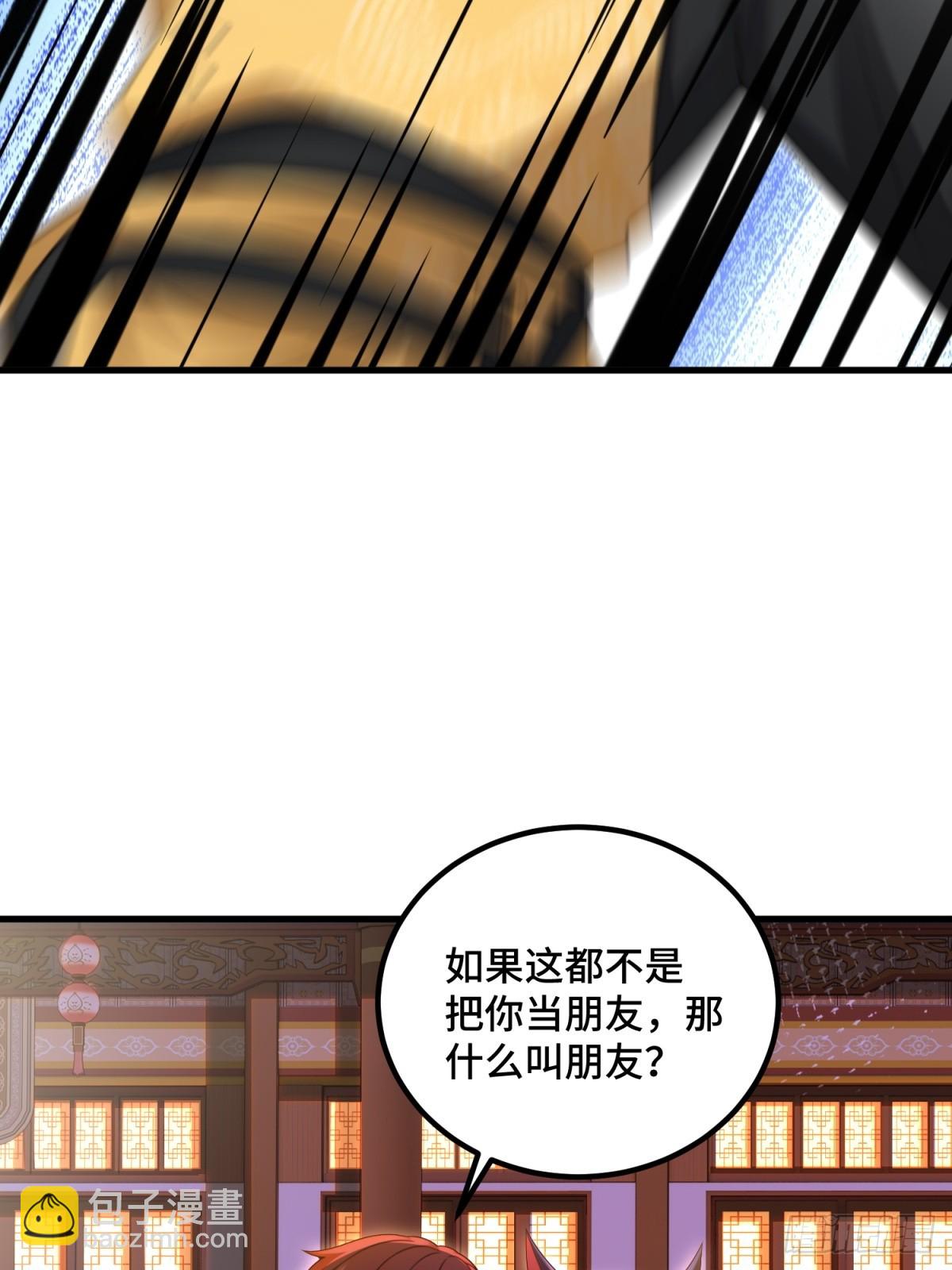 第111话(1/2)-第109话