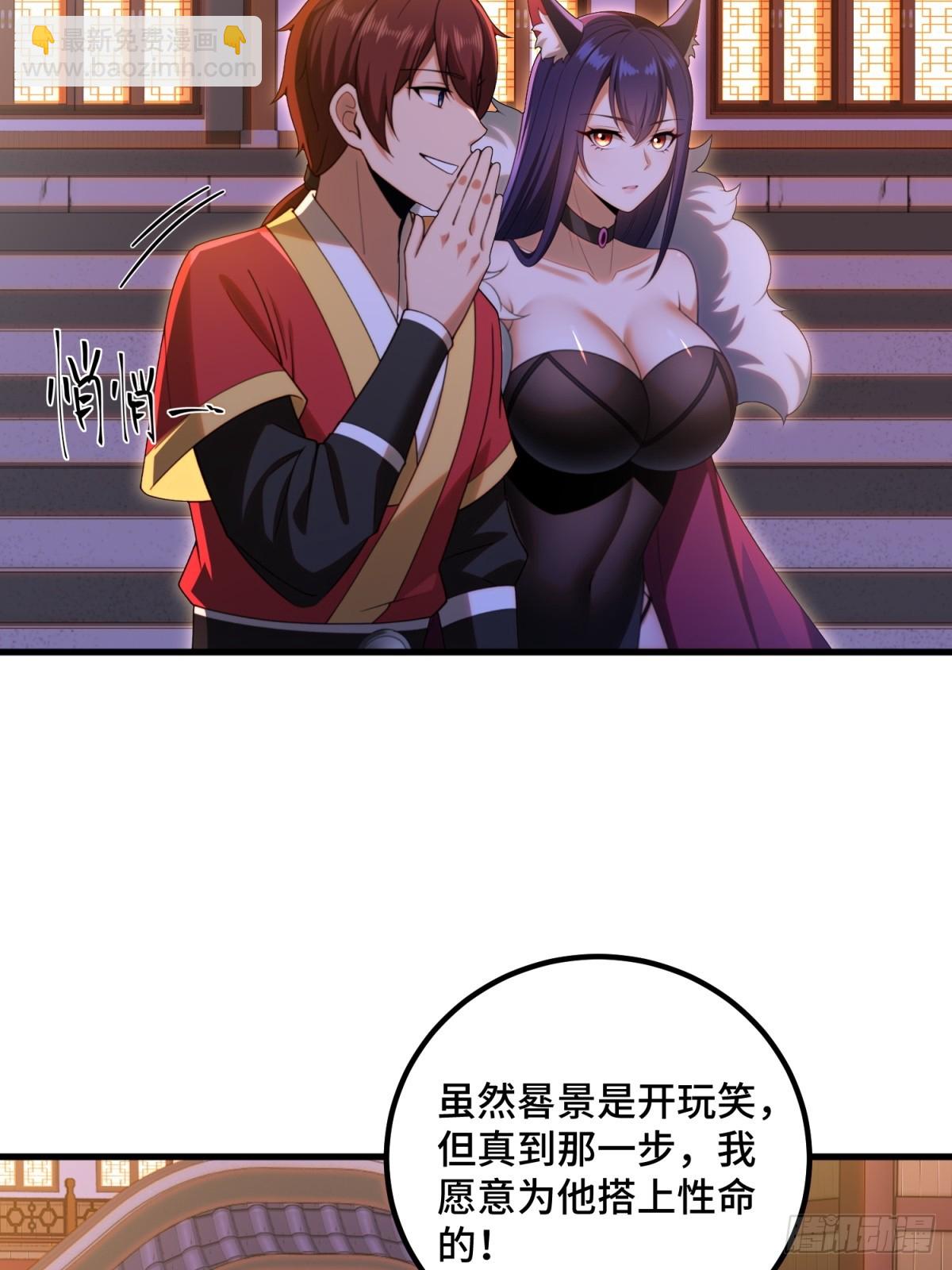 第111话(1/2)-第109话