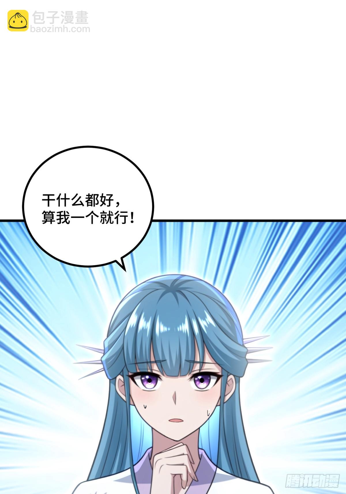 第111话(1/2)-第109话