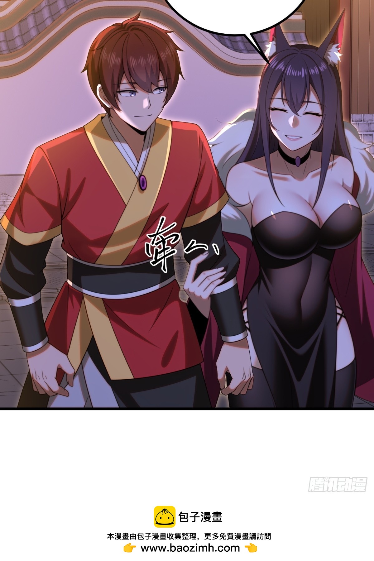 第111话(1/2)-第109话