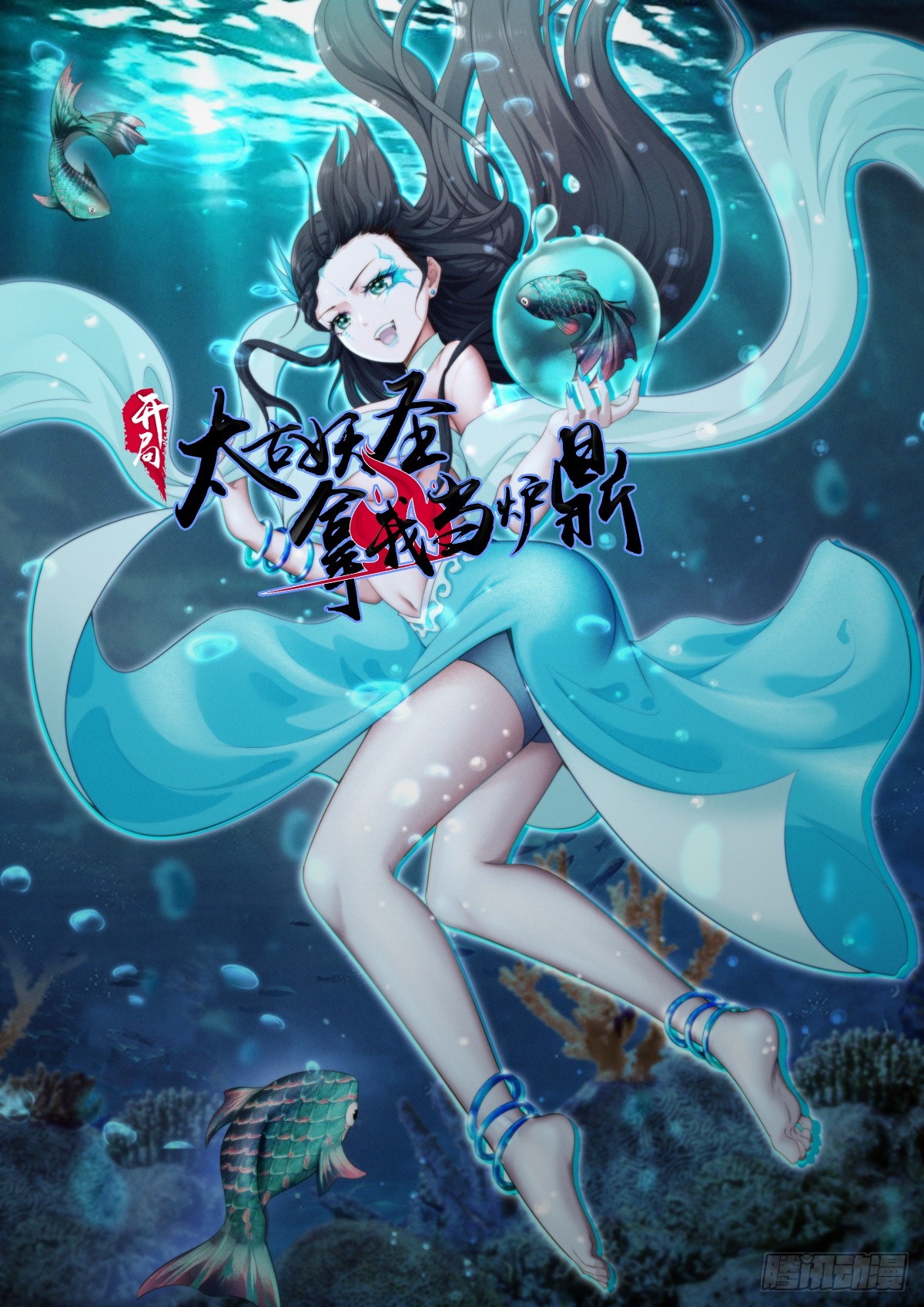 第113话(1/2)-第111话