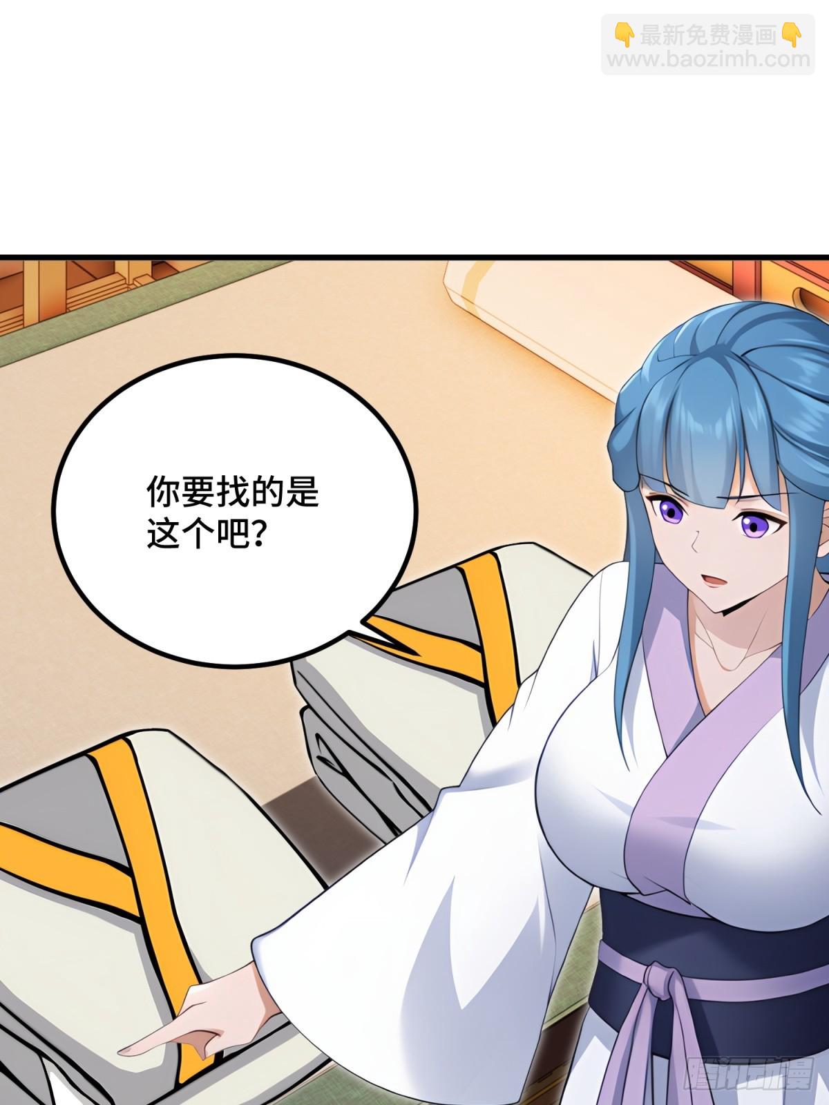 第113话(1/2)-第111话