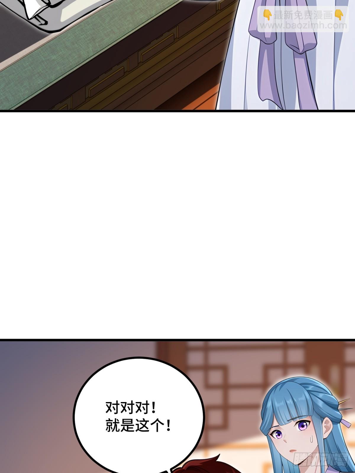 第113话(1/2)-第111话