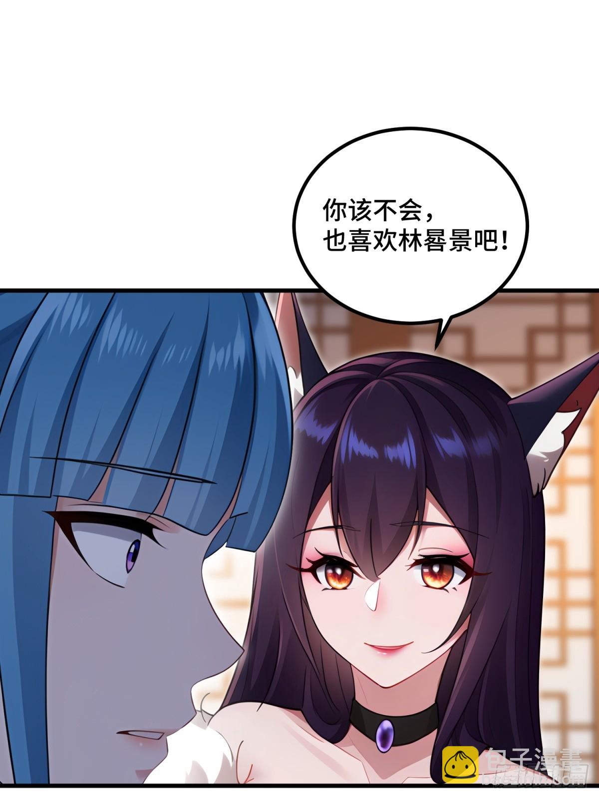 第113话(1/2)-第111话