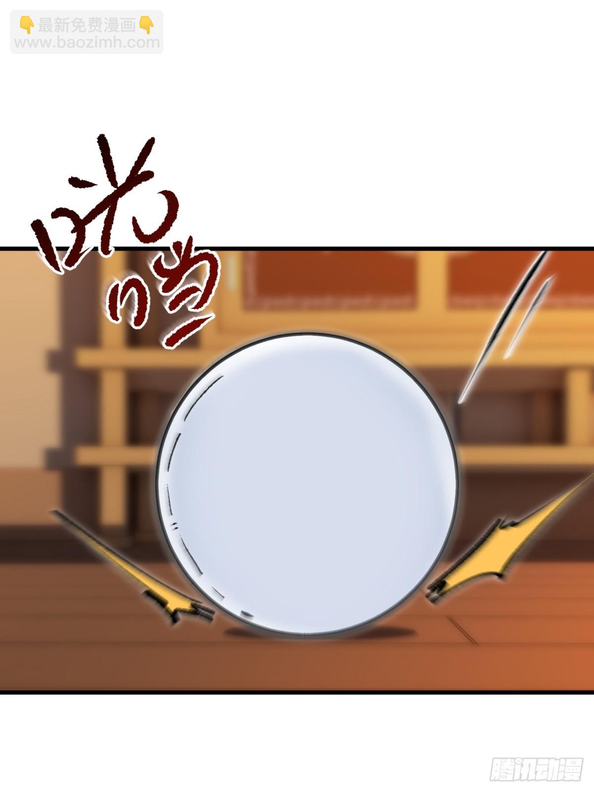 第113话(1/2)-第111话