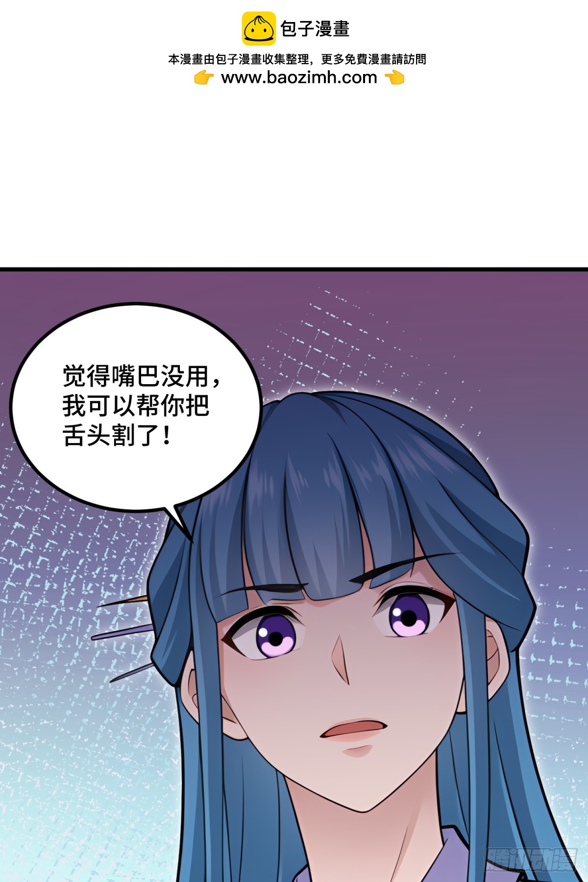 第113话(1/2)-第111话