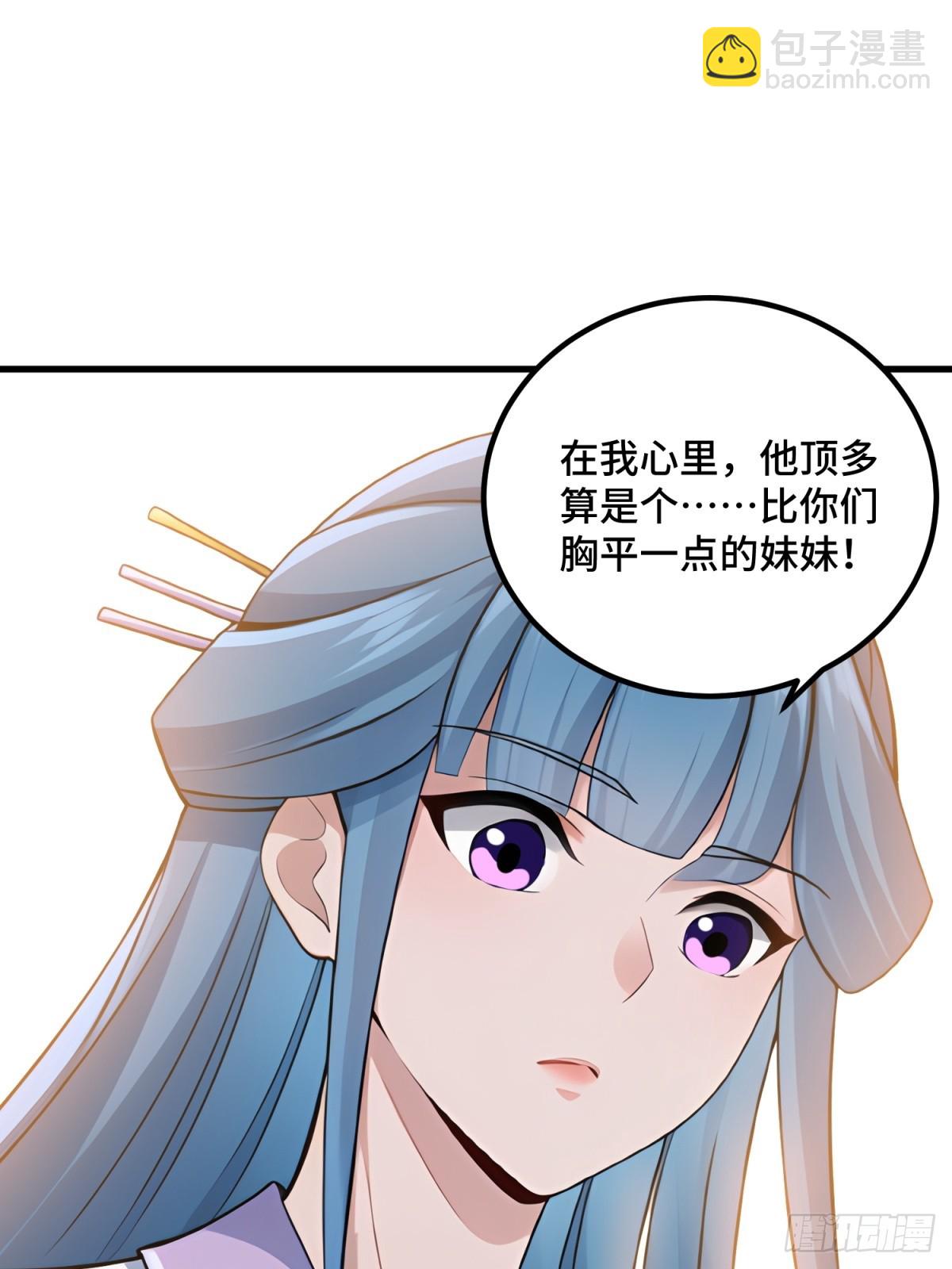 第113话(1/2)-第111话