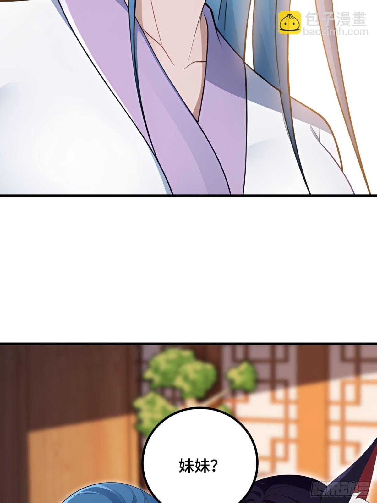 第113话(1/2)-第111话