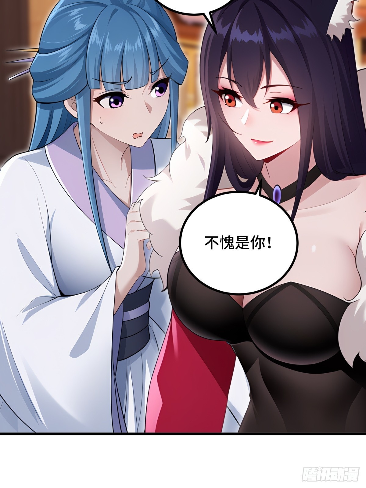 第113话(1/2)-第111话