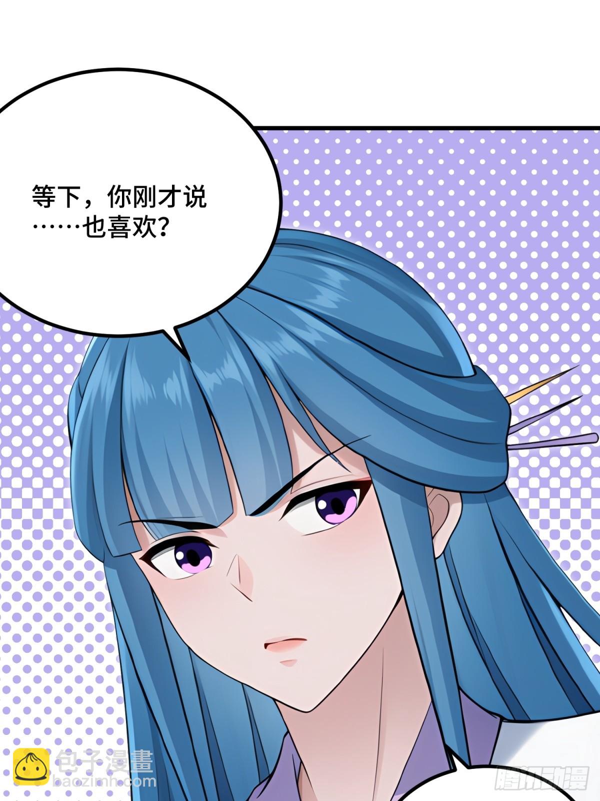 第113话(1/2)-第111话