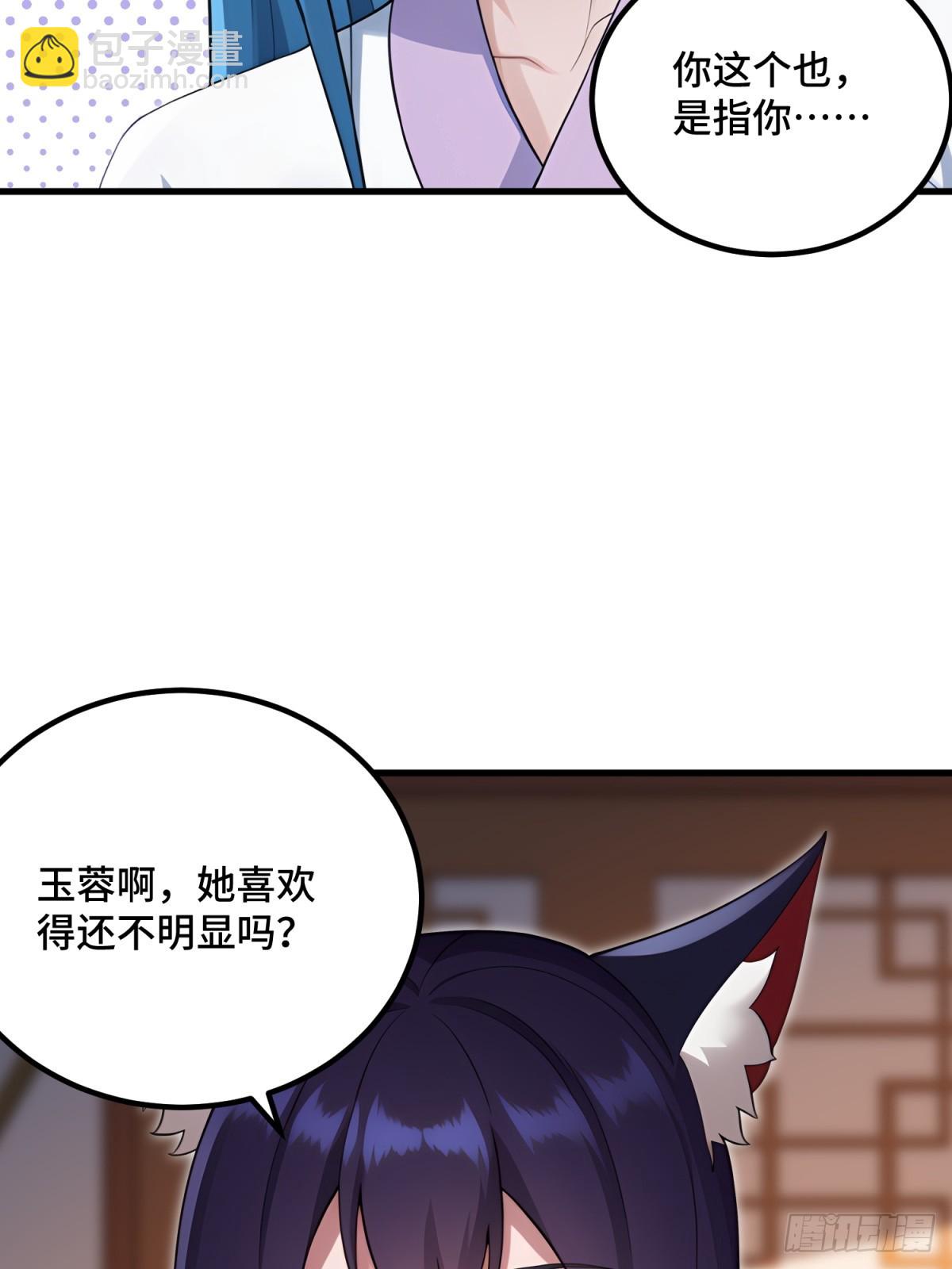 第113话(1/2)-第111话