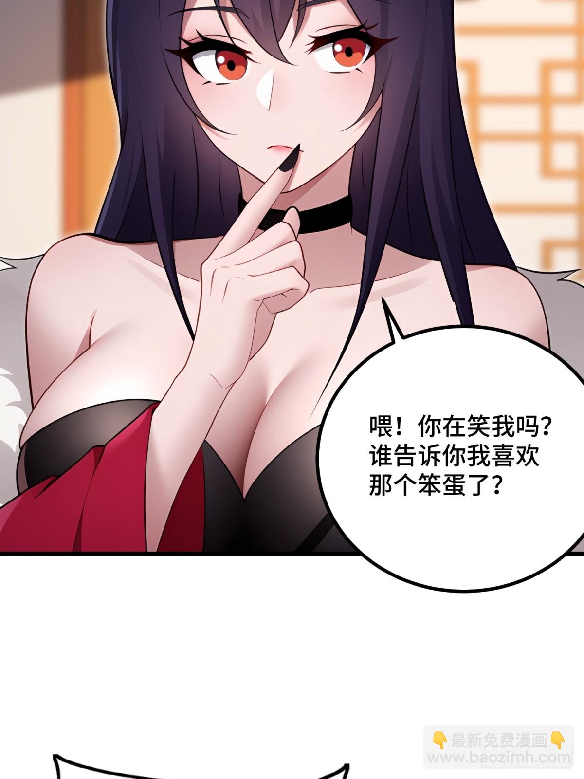 第113话(1/2)-第111话