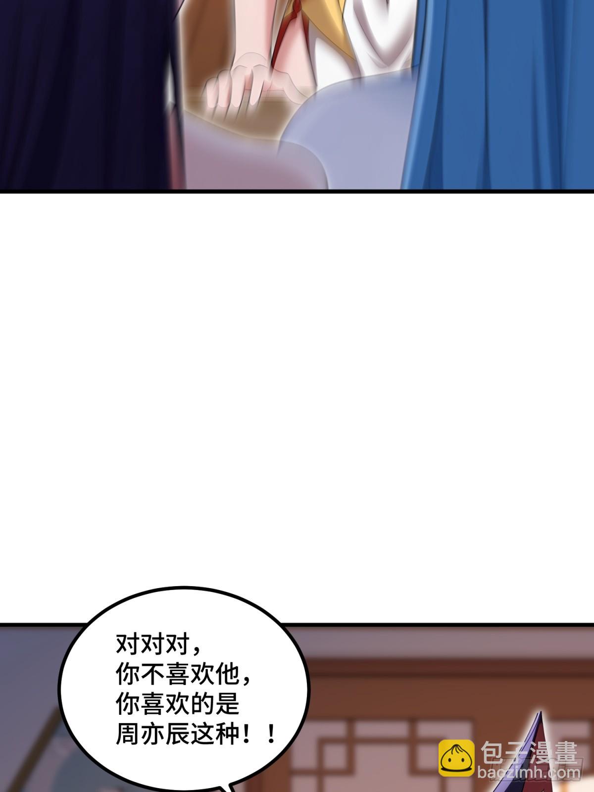 第113话(1/2)-第111话