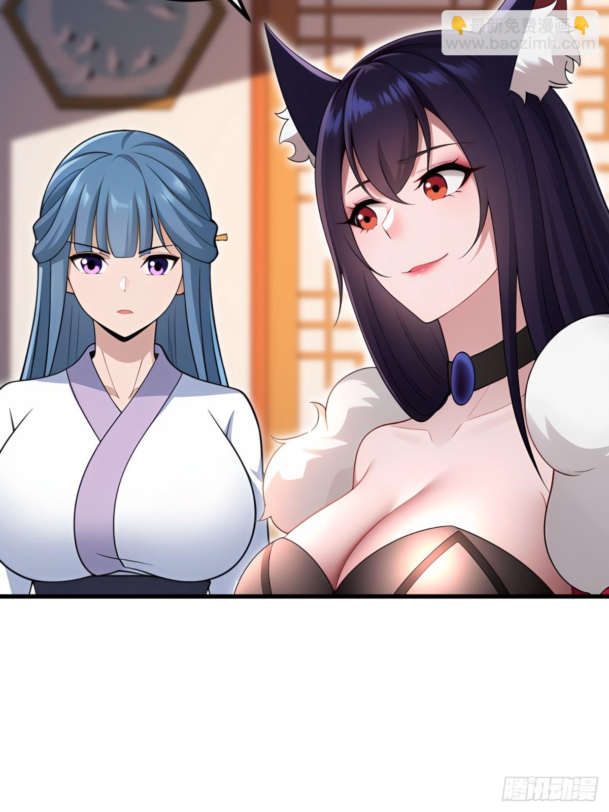 第113话(1/2)-第111话