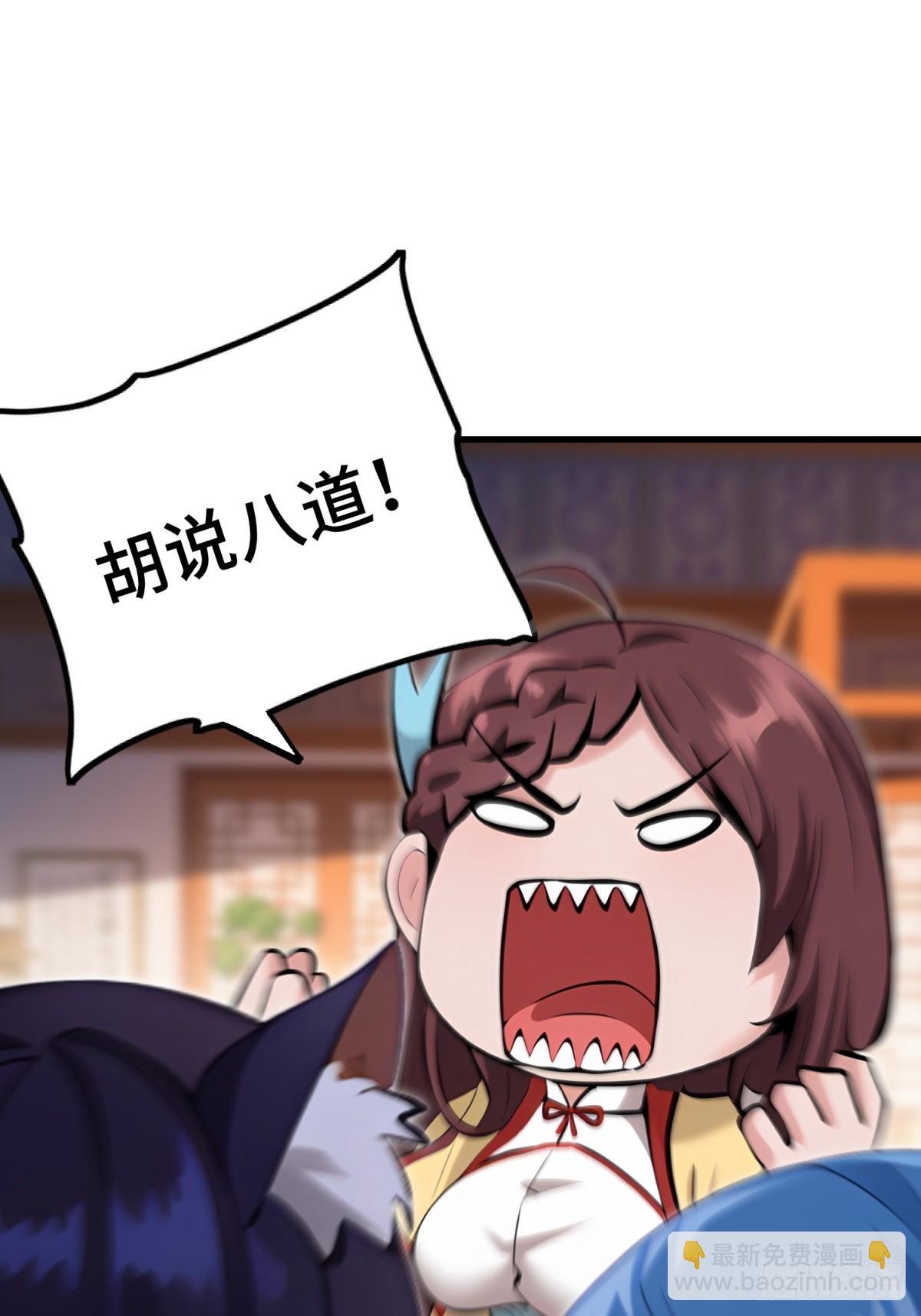 第113话(1/2)-第111话