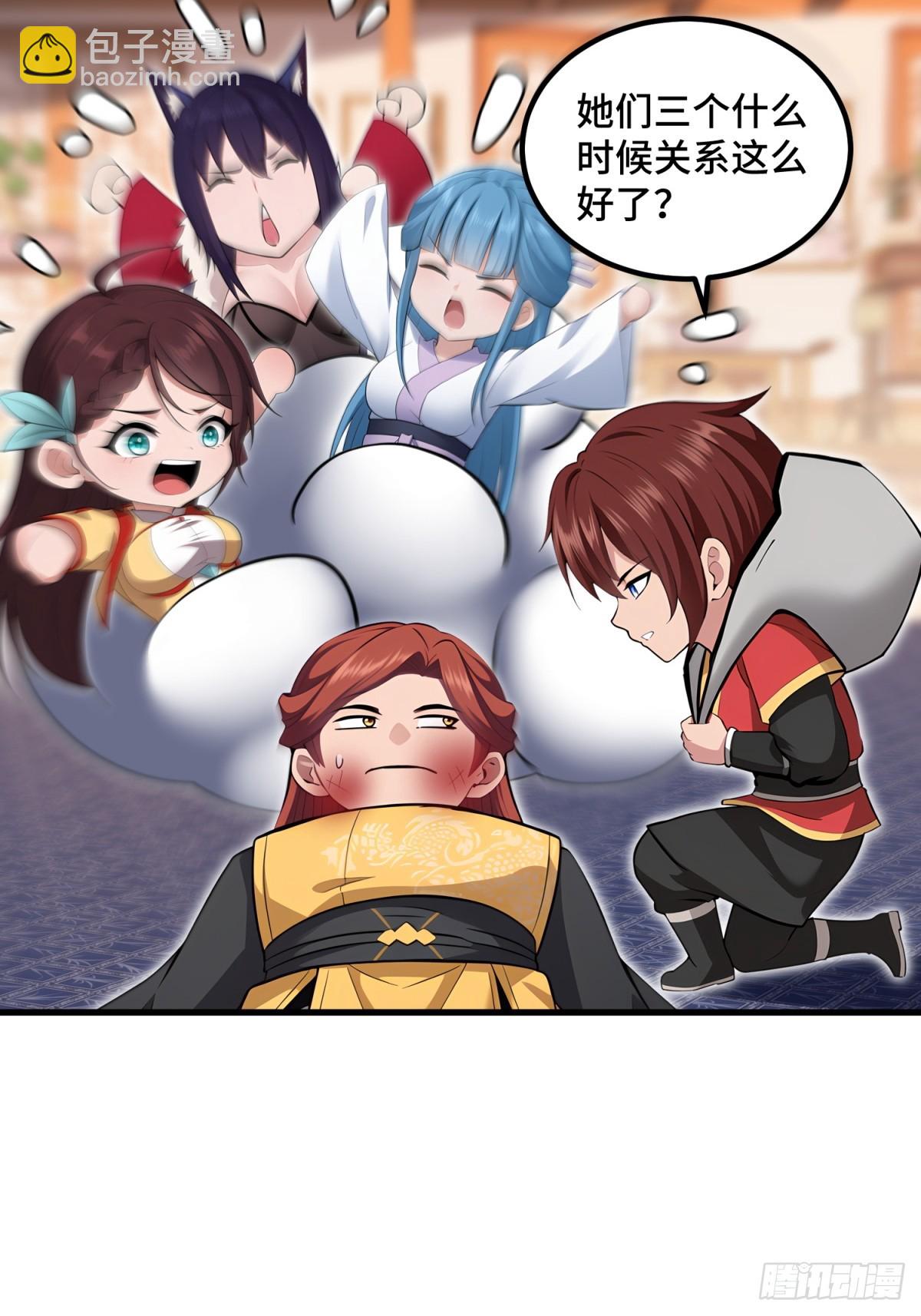 第113话(1/2)-第111话