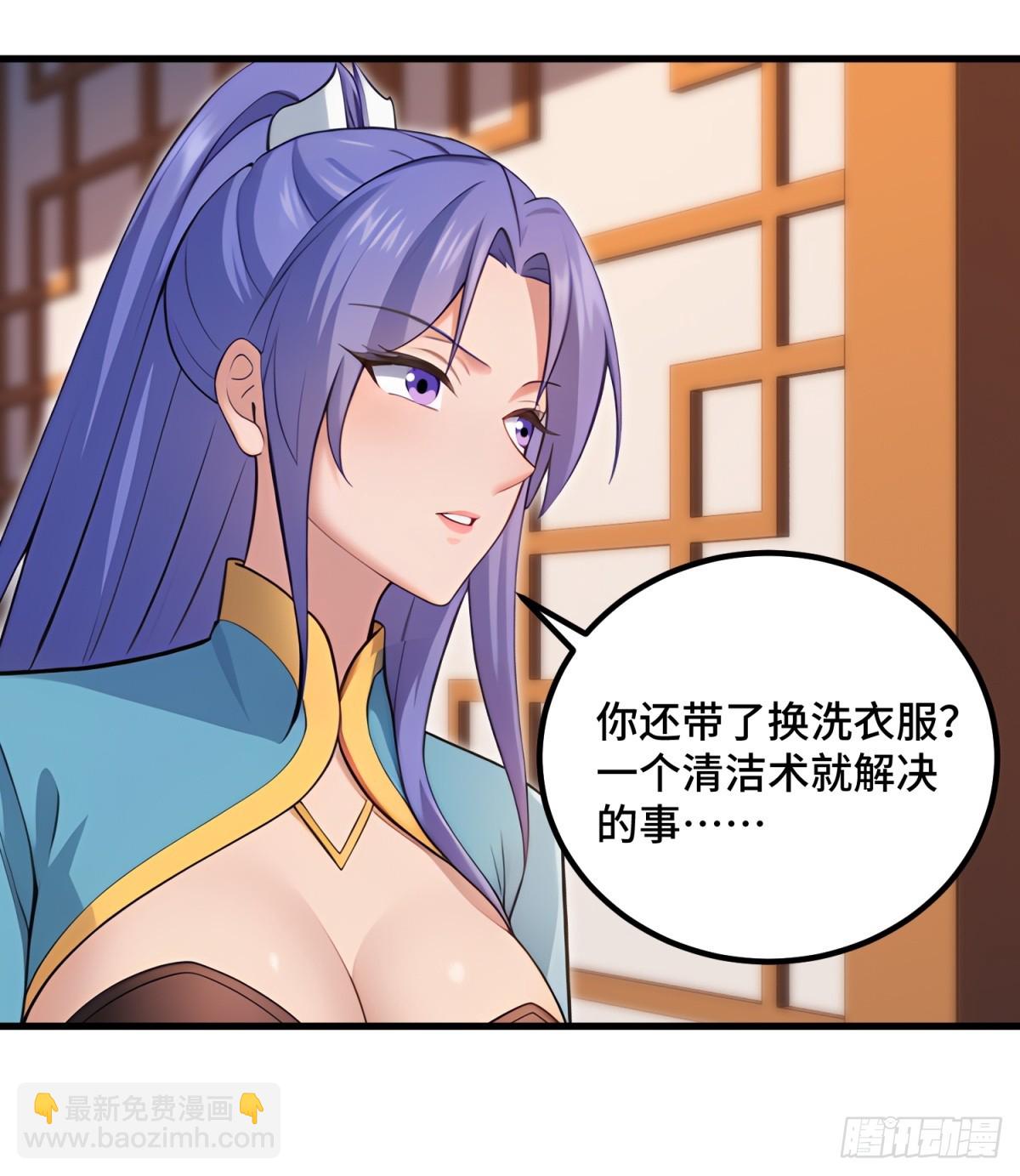 第113话(1/2)-第111话