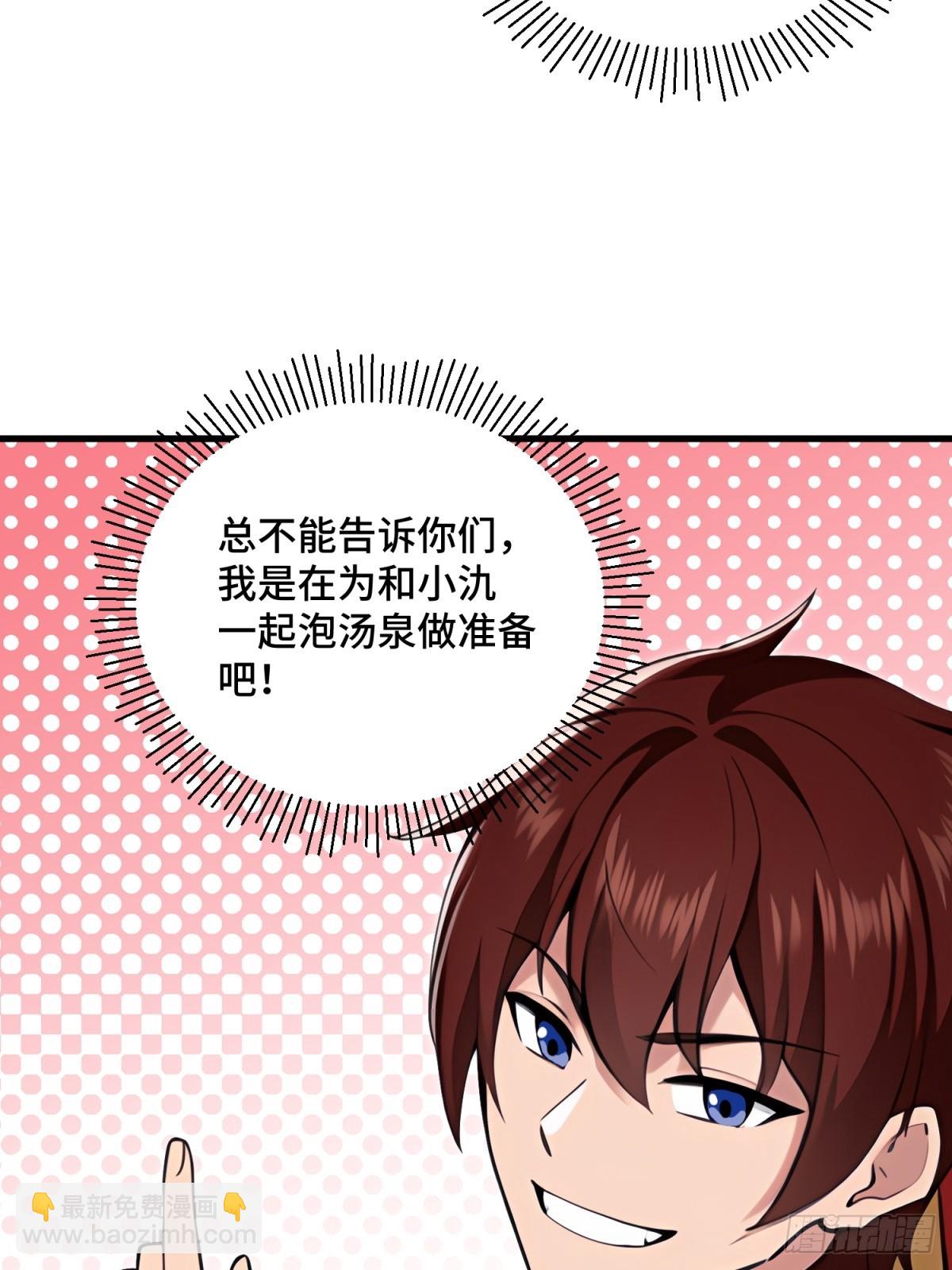 第113话(1/2)-第111话