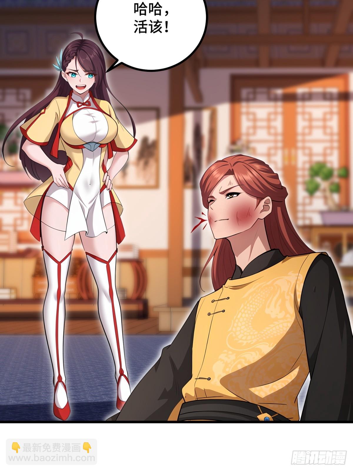 第113话(1/2)-第111话