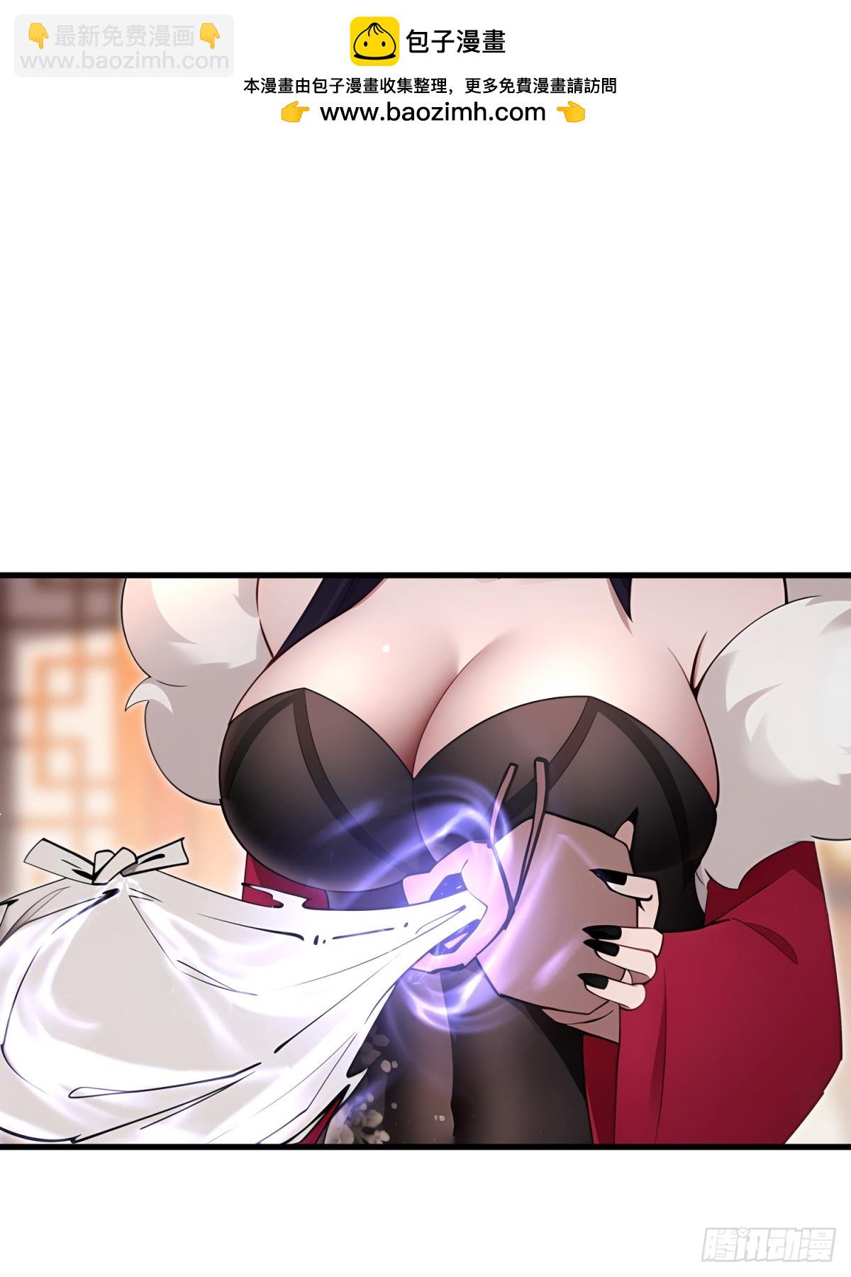 第113话(1/2)-第111话