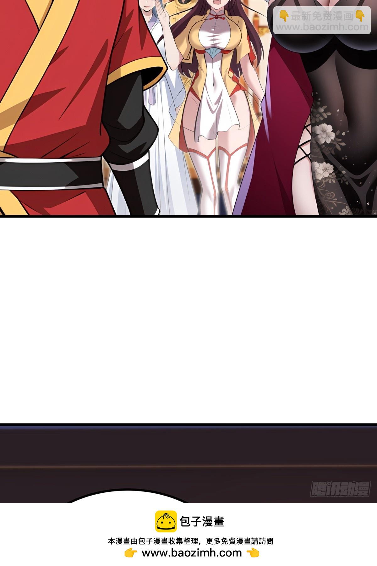 第113话(1/2)-第111话