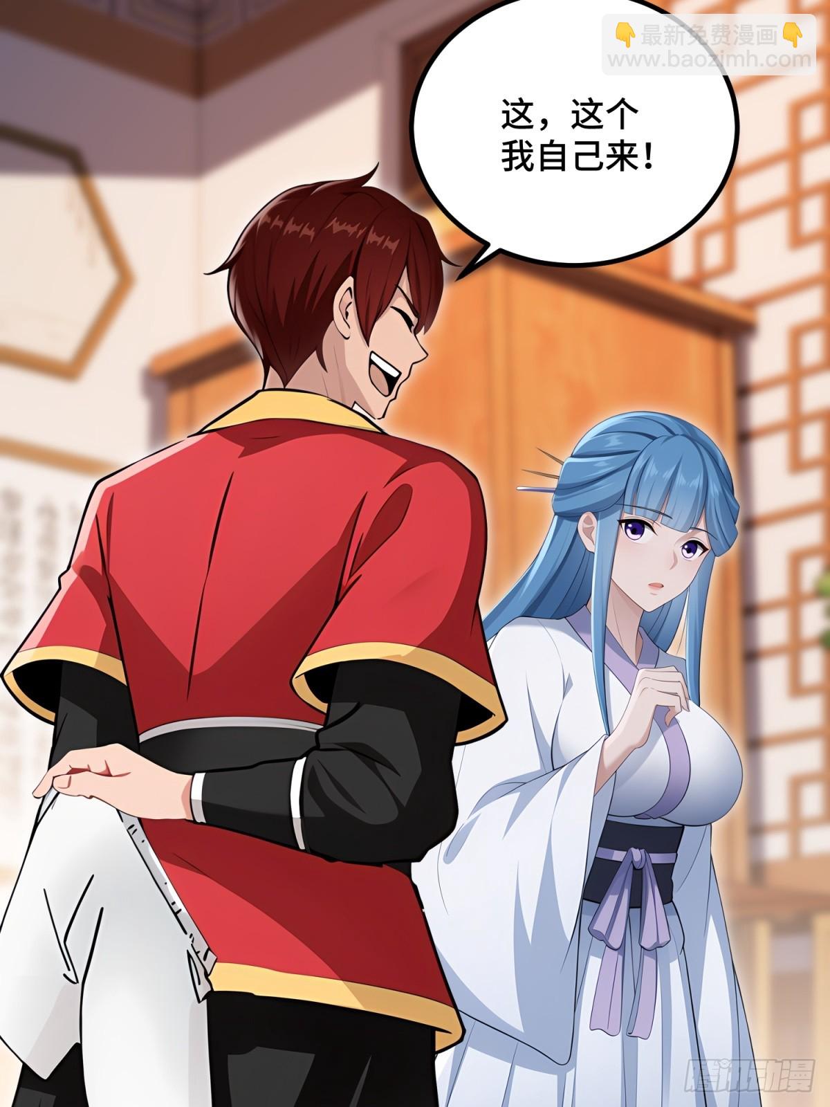 第113话(1/2)-第111话