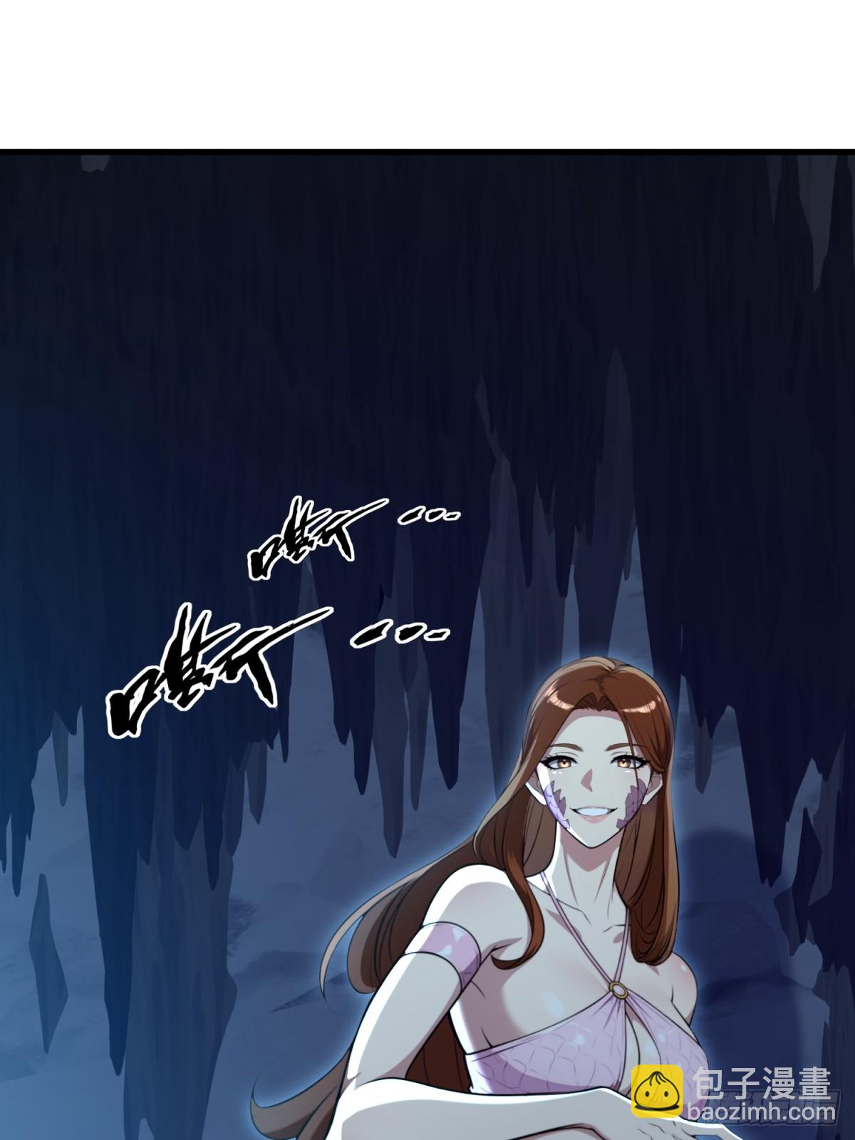 第117话(1/2)-第115话