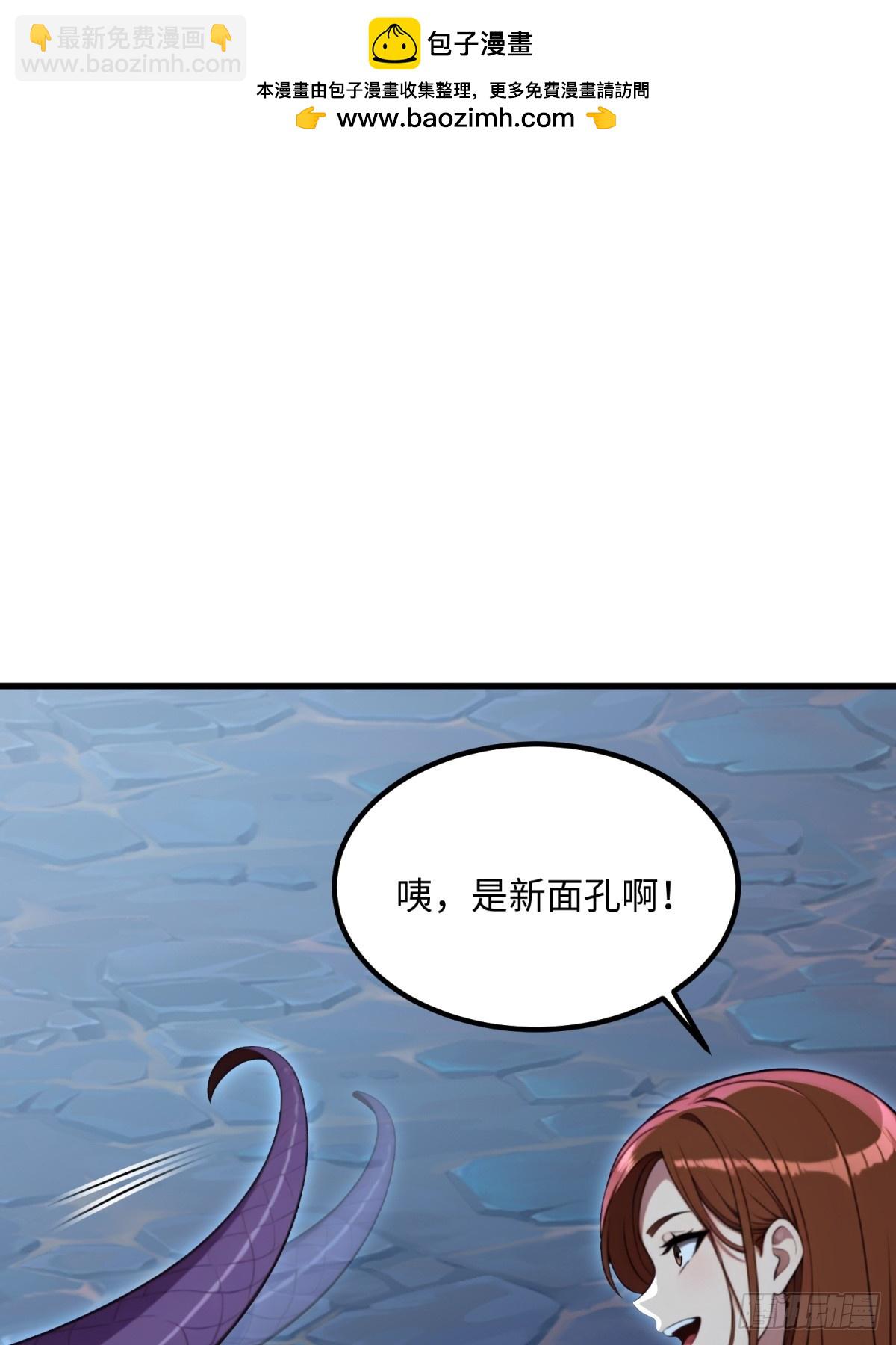 第117话(1/2)-第115话