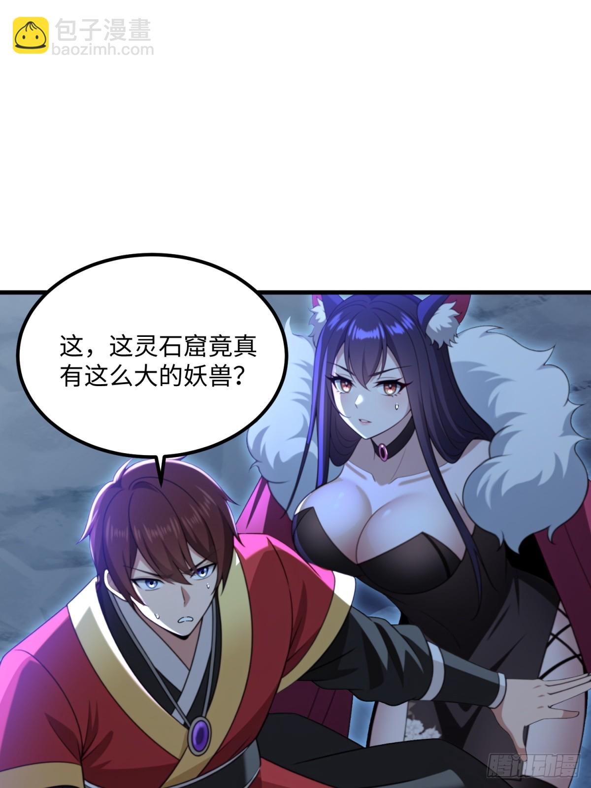 第117话(1/2)-第115话