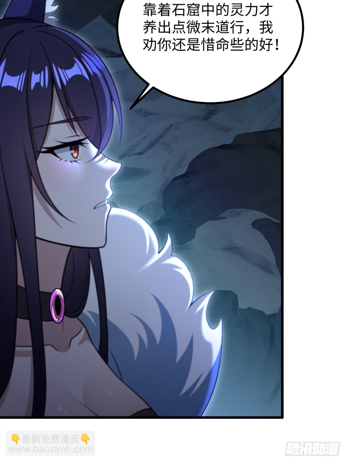 第117话(1/2)-第115话