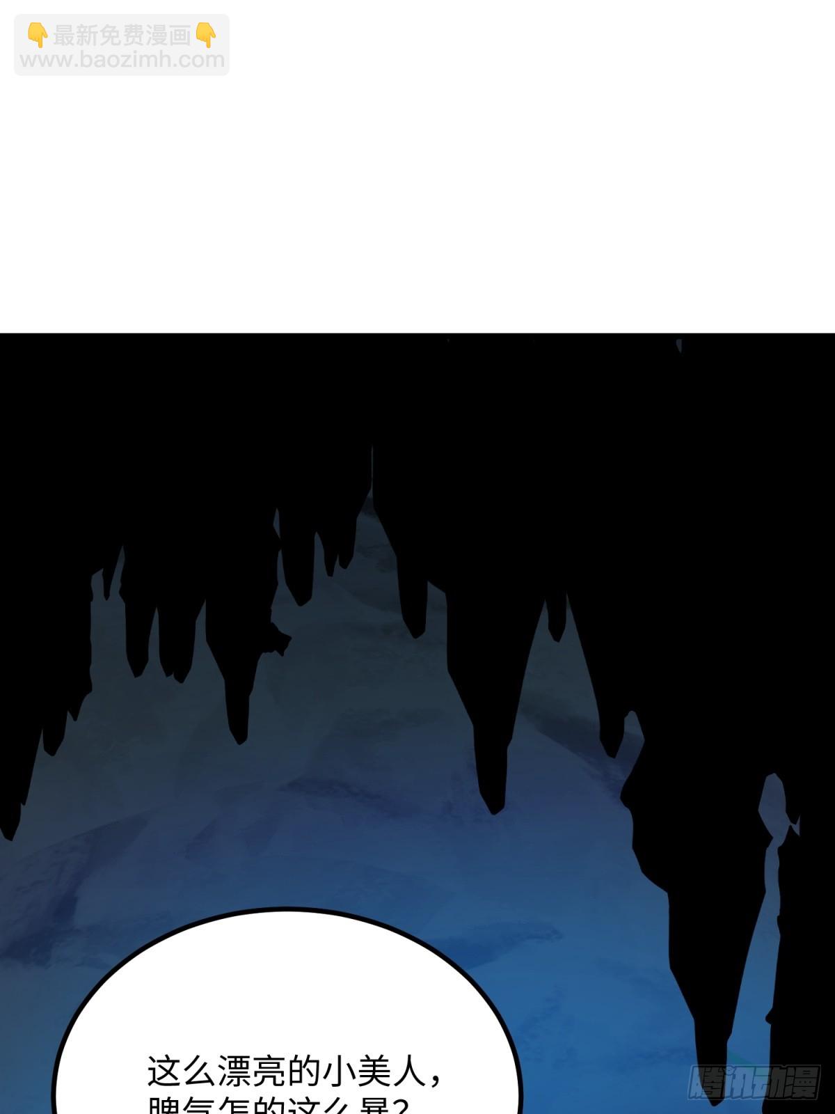 第117话(1/2)-第115话