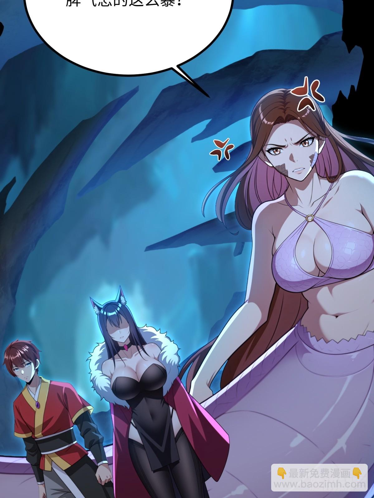 第117话(1/2)-第115话