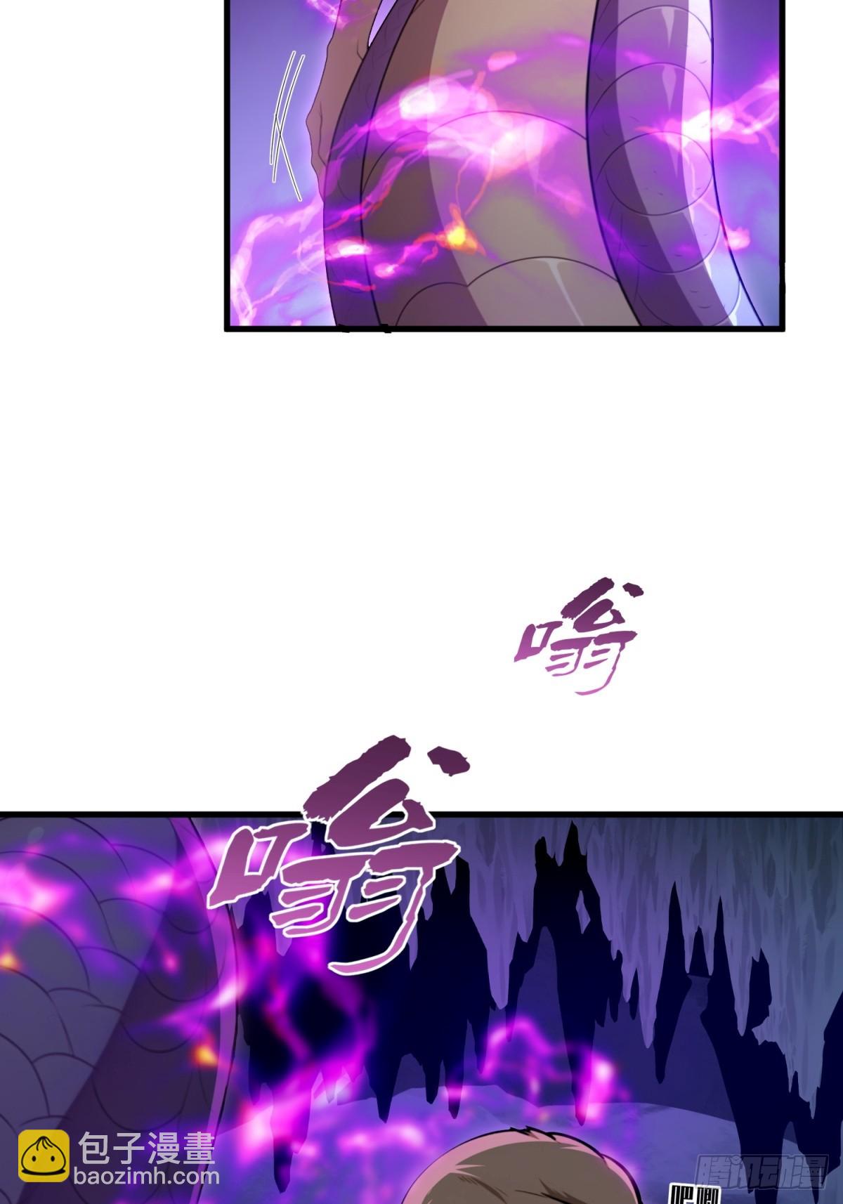 第117话(1/2)-第115话