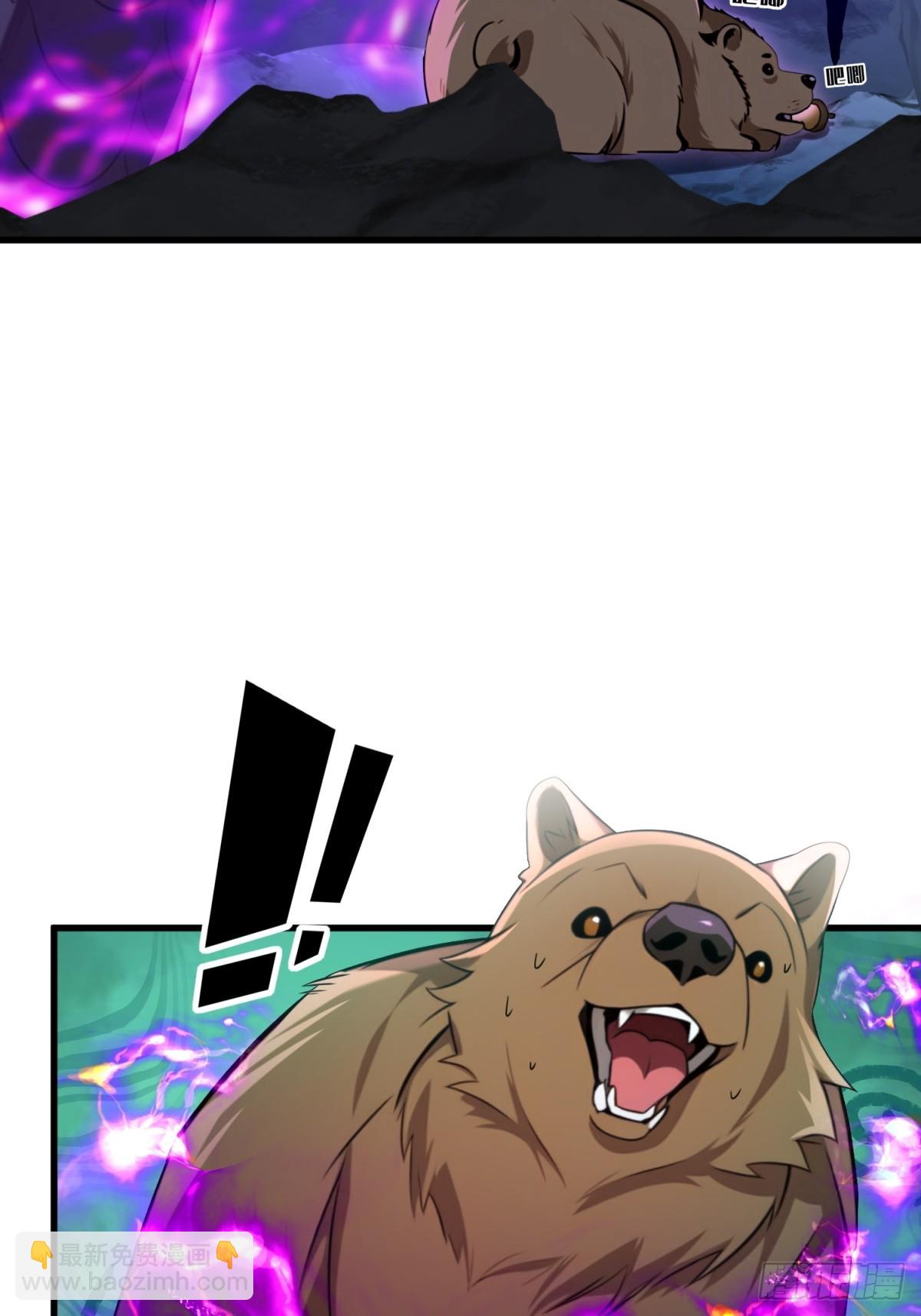 第117话(1/2)-第115话