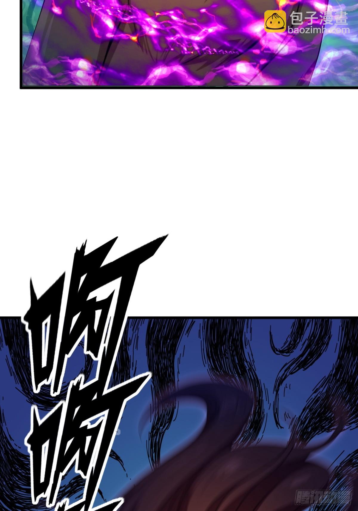 第117话(1/2)-第115话