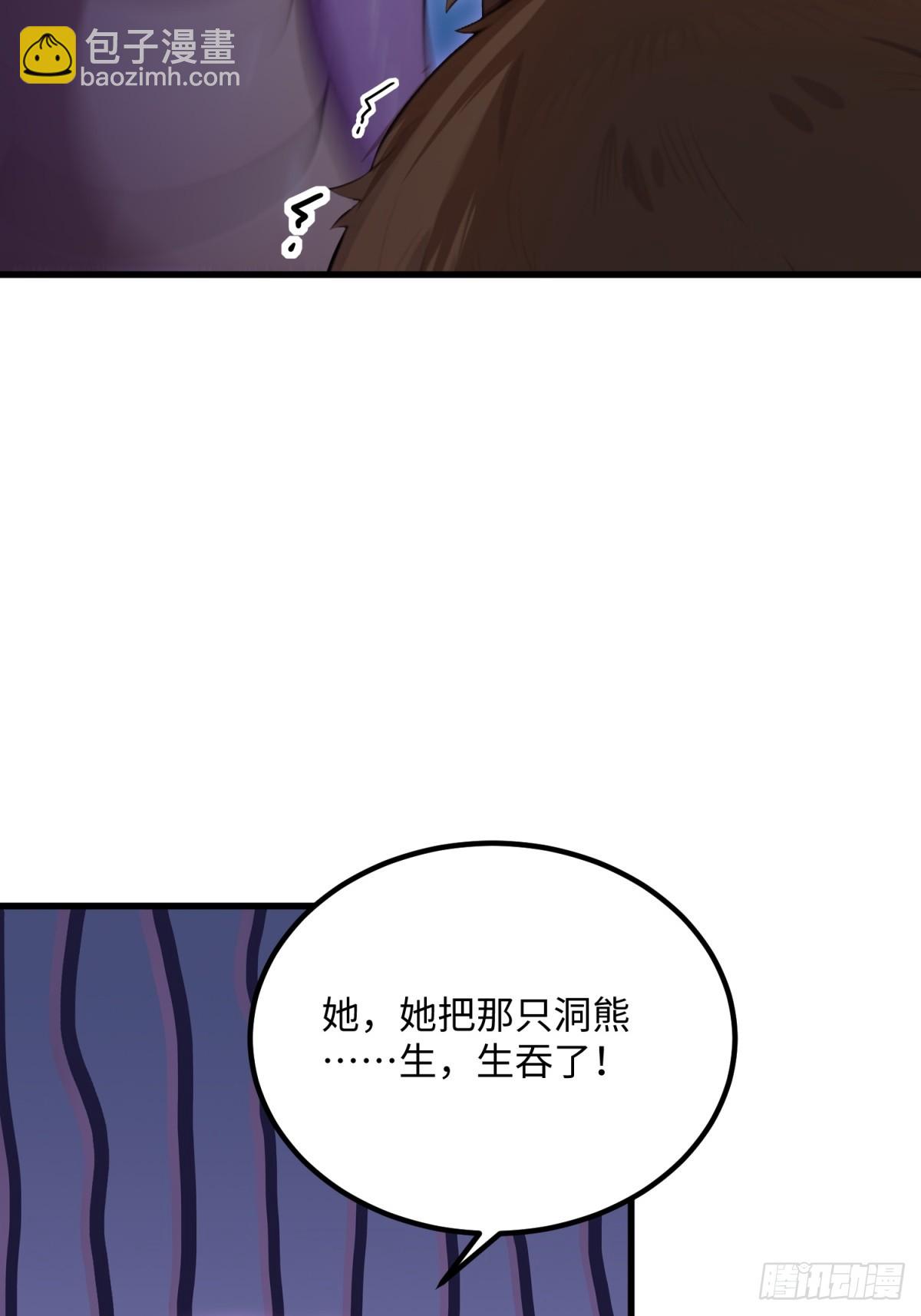 第117话(1/2)-第115话