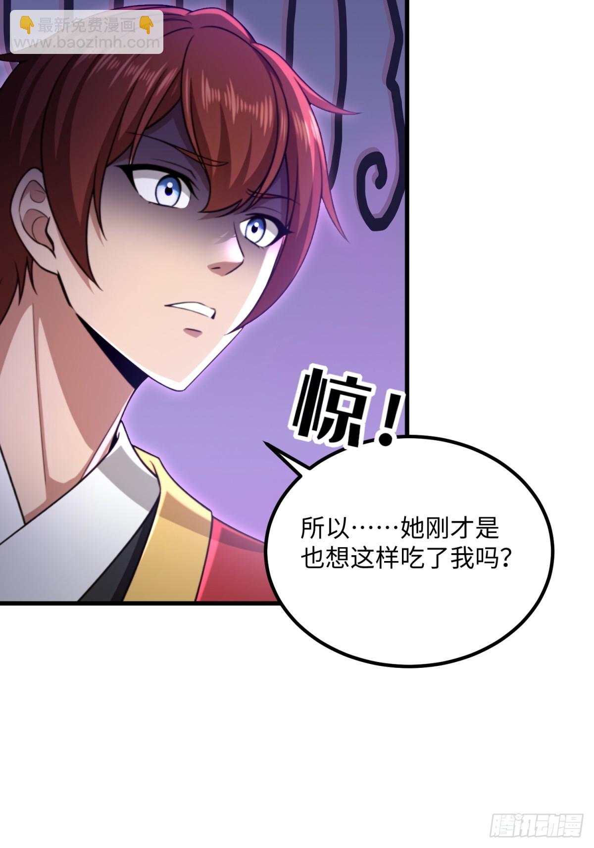 第117话(1/2)-第115话