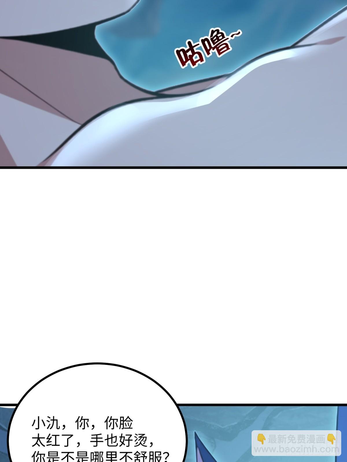 第119话(1/2)-第117话