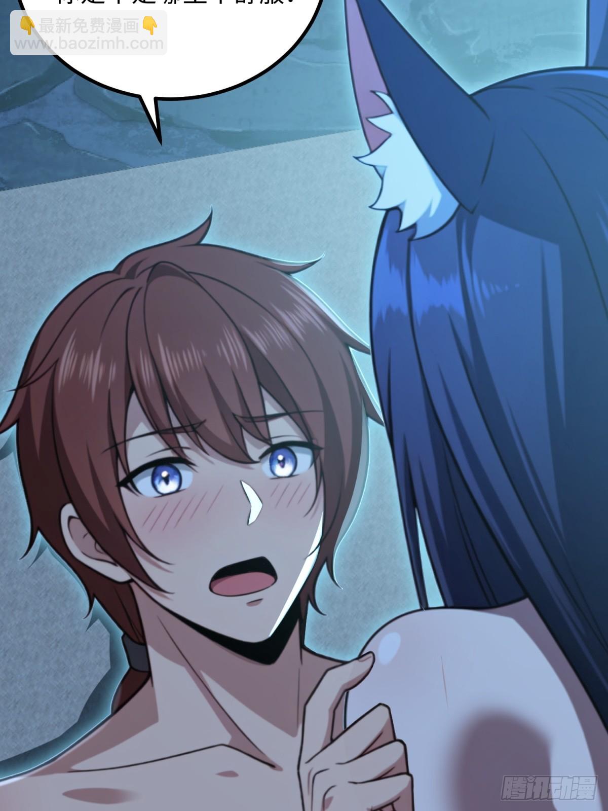 第119话(1/2)-第117话